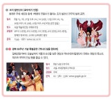 Weekly 공감 국립무용단 기획공연 <바리바리 촘촘 디딤새>