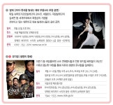 Weekly 공감 장원희 가야금 연주회 