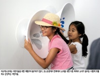 Weekly 공감 아이들 얼굴 여수 바다만큼 웃음꽃 활짝