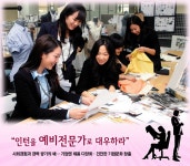 Weekly 공감 전문가 제안