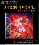 ‘일-가정 양립’을 위한 여행콘서트 내달 2일 개최
