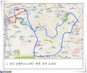 봄꽃 피는 남산, 주말에 차 가져와도 OK!