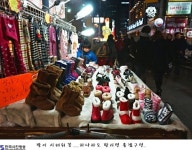 크리스마스 이브의 뚜벅이 출사—혜화동에서 명동까지(2)