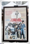 광화문 풍물시장 열리다