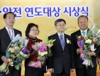 무주우체국, 안전경영 연도대상 최장 무사고패 수상