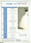 이사차의 프리드 크루즈1호-여행 (주)프리드라이프