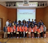도곡중학교 학생자치동아리 ‘리더스클럽’ 창단 발대식