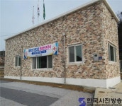 화성시 팔탄면, 기천3리 경로당 준공식 열어