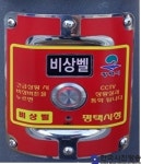 평택시, 방범용 CCTV 확대설치로 안전한 생활환경 조성