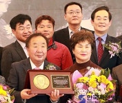 제14회 동곡상(東谷賞) 시상식