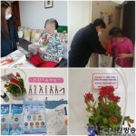 평택시 송탄치매안심센터, 홈스쿨링 치매 인지재활 프로그램 운영 - 한국사진방송 대한민국예술-