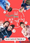 MBC 전지적 참견 시점 2021년 가장 영향력 있는 TV 예능 프로그램 선정! - 한국사진방송 대한민국예술-