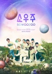 방탄소년단, 팬미팅 BTS 2021 MUSTER 소우주 전세계 아미와 만난다!