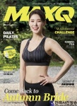 ‘뇌섹녀’ 머슬퀸 안인선, 헬스 남성잡지 ‘맥스큐’ 여신 매력 뽐내 - 한국사진방송 대한민국예술-