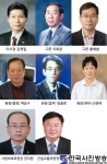 한국갈등조정진흥원 제2대 이사장에 김영일 행정사 선임
