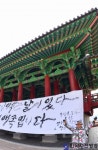 도산 안창호 서거일 애도 어록 서예 퍼포먼스 - 한국사진방송 대한민국예술-
