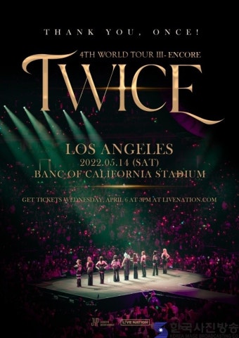 트와이스, 5월 14일 美 LA서 앙코르 콘서트 개최