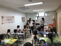 평택시안중청소년문화의집, 평택도곡초등학교 문화예술활동[징검다리] 진행 - 한국사진방송 대한민국예술-