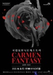 화성시문화재단, 국립심포니오케스트라 실내악 시리즈  개최 - 한국사진방송 대한민국예술-