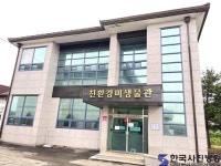 평택시, 친환경미생물 공급으로 친환경농업 강화 - 한국사진방송 대한민국예술-