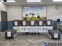 용이동 지역사회보장협의체, 겨울나기 프로젝트, 이불속은 따뜻해! - 한국사진방송 대한민국예술-