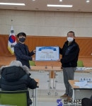 안중읍 이장협의회, 안중읍 행정복지센터에 성금 기탁 - 한국사진방송 대한민국예술-