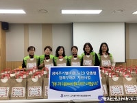 평택시 고덕동 지역사회보장협의체 ‘띵동! 고덕 드림(Dream) 행복꾸러미’ 전달