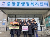 평택고덕신도시 발전협의회 따뜻한 겨울나기 연탄 1500장 나눔