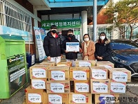 경희대 효태권도 학원, ‘사랑의 라면 트리’ 기탁 - 한국사진방송 대한민국예술-