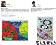 양구인문학박물관 개관10주년기념전