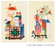 민화 이미형 작가 개인전 ‘봄 소리, 붓 향기’ - 한국사진방송 대한민국예술-