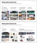 인천시, 168개 섬 아우르는 로컬디자인으로 섬에 활력을 - 한국사진방송 대한민국예술-