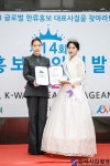 [포토]2023한류홍보미인선발제전 국내 최고 한류홍보 미인의 주인공은?!! - 한국사진방송 k-arts 韩国艺术-