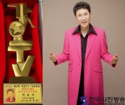 가수 이도시, “2023 가요TV 가요대상” ‘최고 인기가수 대상’ 수상 - 한국사진방송 대한민국예술-