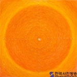 이응미음 더 플레이스 아트페어 - 한국사진방송 대한민국예술-
