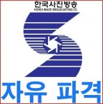 한사방 대운영회의 4월23일(화)