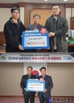 태안군, ‘엠파크’ 및 ‘한국농촌지도자태안군연합회’ 성금 기탁 - 한국사진방송 대한민국예술-