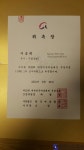 은보 이금희 서양화가. 2016 하나로갤러리 기획초대전 초대돼 - 한국사진방송 대한민국예술-