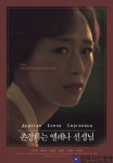 올 추석은 대학로에서!