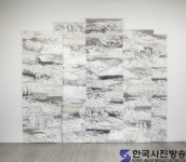 박철호 기획초대전 ‘Spielraum’ 대구보건대학교(총장 남성희) 인당뮤지엄