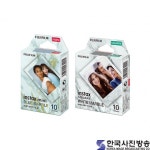사진에 특별함을 더하세요! 한국후지필름㈜, 블루‧화이트마블 색상 출시로 필름 라인업 확대 - 한국사진방송 대한민국예술-