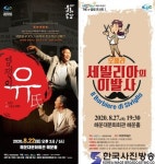 해운대문화회관, 엄마를 위한 공연 ‘MOM이 자유롭DAY~’ 운영 - 한국사진방송 대한민국예술-