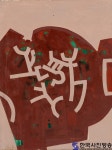 대구문화예술회관, <2021 소장작품 순회전> - 한국사진방송 대한민국예술-