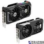 새로운 메인스트림 왕좌 노린다 •대원씨티에스, ‘ASUS 라데온 RX 6600 XT’ 그래픽카드 2종 선보여