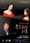 화성시문화재단, 문화가 있는 날 공연산책 10월 공연 개최 - 한국사진방송 대한민국예술-