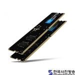 ‘12세대 인텔 코어 프로세서 맞춤형 메모리’ 대원씨티에스, 차세대 데스크톱 메모리 ‘마이크론 크루셜 DDR5’ 메모리 출시
