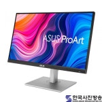 대원씨티에스, 전문가 및 비즈니스를 위한 ASUS 모니터 2종 선보여 - 한국사진방송 대한민국예술-