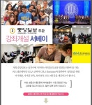 중앙일보 문화센터, UCLA Extension 자격증 강좌 개설 설문 - 미주중앙일보  중앙일보 문화센터, UCLA Extension 자격증 강좌 개설 설문