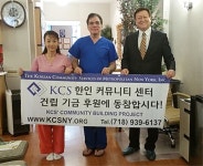 N병원_KSNET | 파크애비뉴스템쎌 병원, KCS에 건립 기금 - 미주 중앙일보
