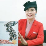 부정부패 없는 한국 만들어요 대한민국옴부즈맨총연맹 - 미주중앙일보  부정부패 없는 한국 만들어요 대한민국옴부즈맨총연맹